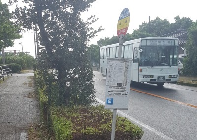 bus yakushima