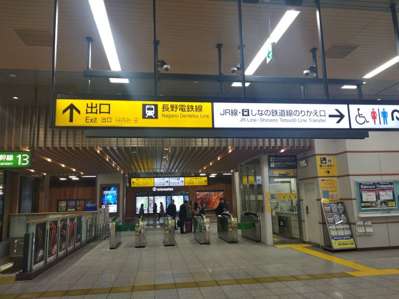 nagaden-nagano station