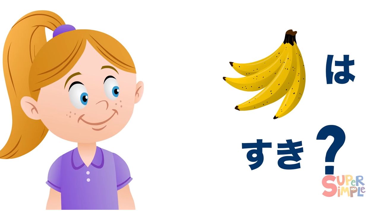 banana nihongo