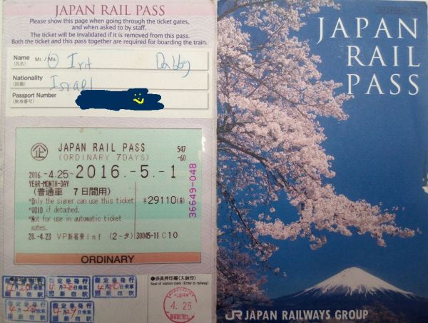 JR PASS יפן